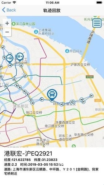 英迪北斗app_生活实用_第1张_趣动安卓网 英迪北斗app_https://www.qudong520.com_生活实用_第1张
