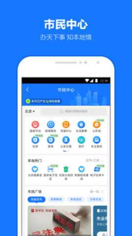 支付宝精简版_生活实用_第2张_趣动安卓网 支付宝精简版_https://www.qudong520.com_生活实用_第2张