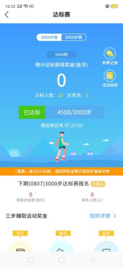 u+课堂app_学习教育_第1张_趣动安卓网 u+课堂app_https://www.qudong520.com_学习教育_第1张