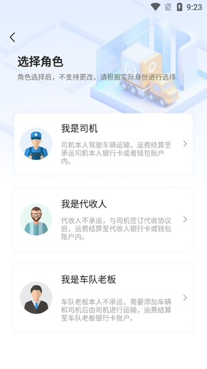 德天大宗app_生活实用_第1张_趣动安卓网 德天大宗app_https://www.qudong520.com_生活实用_第1张