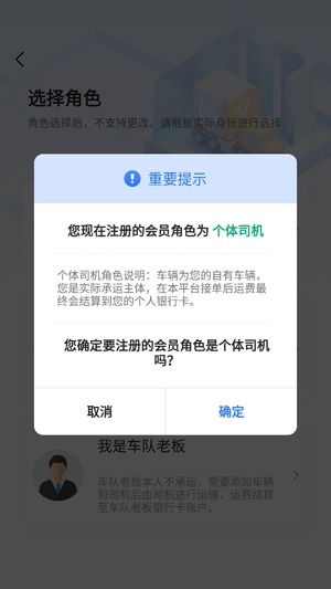 德天大宗app_生活实用_第2张_趣动安卓网 德天大宗app_https://www.qudong520.com_生活实用_第2张