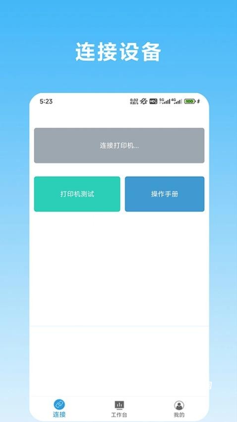 网众验房app_生活实用_第2张_趣动安卓网 网众验房app_https://www.qudong520.com_生活实用_第2张