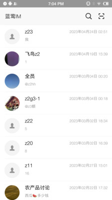 蓝莺IM_生活实用_第1张_趣动安卓网 蓝莺IM_https://www.qudong520.com_生活实用_第1张
