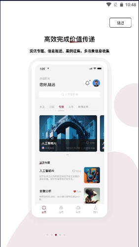 伏羲知库_https://www.qudong520.com_生活实用_第2张