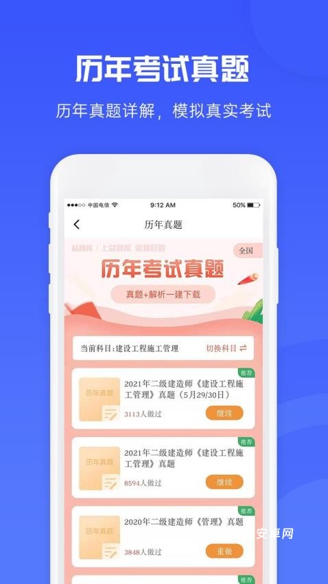 社工益题库_https://www.qudong520.com_学习教育_第1张