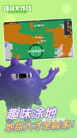 球球大作战gg脚本_https://www.qudong520.com_系统工具_第2张