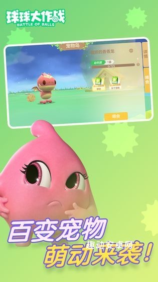 球球大作战gg脚本_https://www.qudong520.com_系统工具_第1张