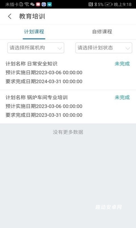 数字工厂_https://www.qudong520.com_生活实用_第2张