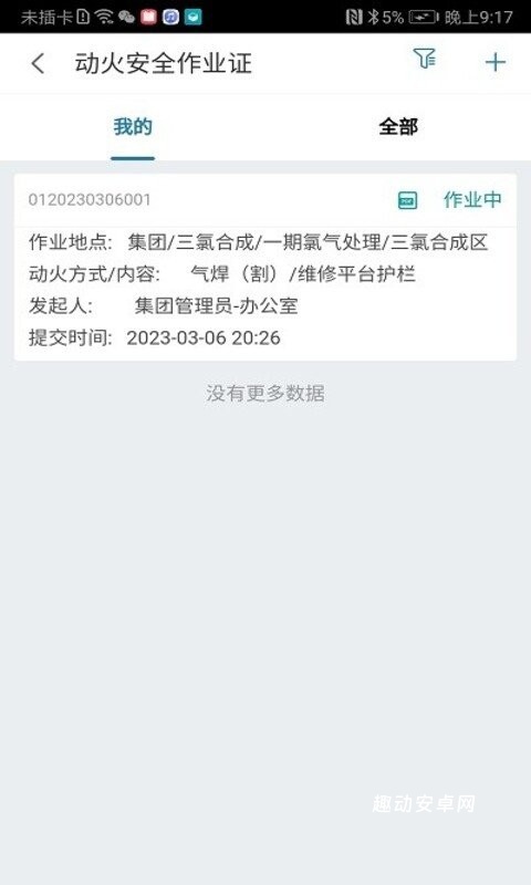 数字工厂_https://www.qudong520.com_生活实用_第1张