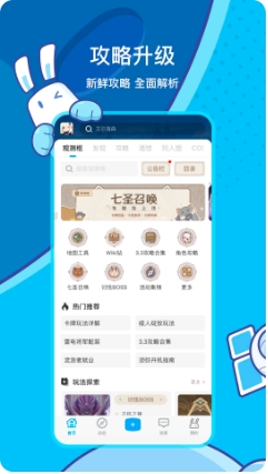 米哈社app_https://www.qudong520.com_生活实用_第1张