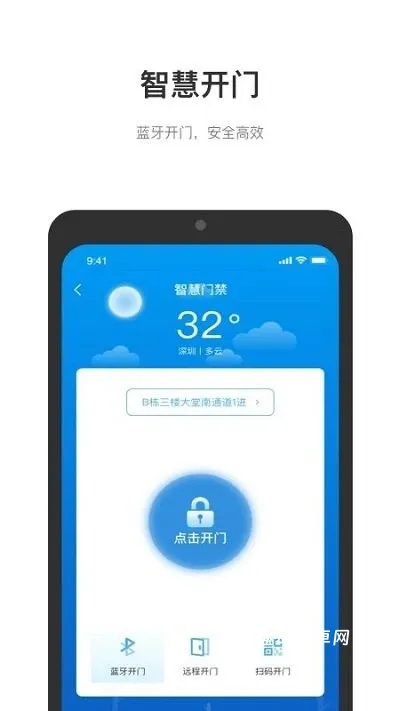 缙享家app_https://www.qudong520.com_生活实用_第1张