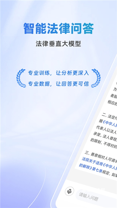 离婚协议ai智能专家_https://m.qudong520.com_生活实用_第2张