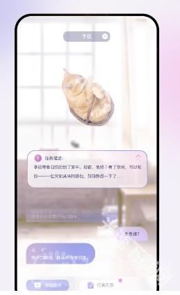 glow交友软件_通讯社交_第3张_趣动安卓网 glow交友软件_https://www.qudong520.com_通讯社交_第3张