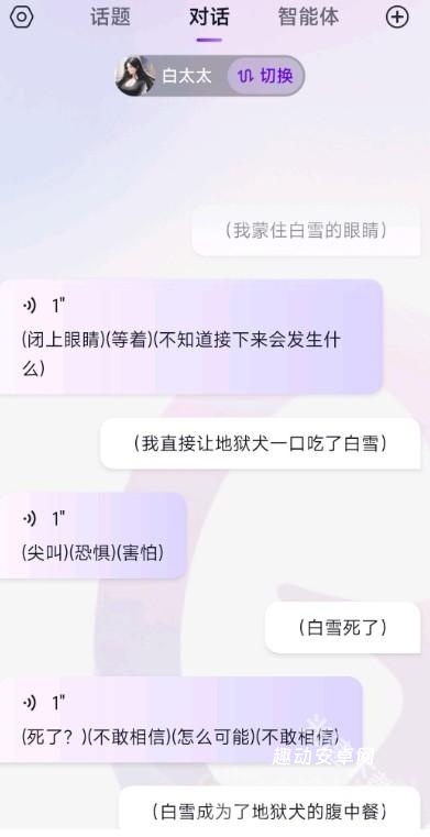 glow交友软件_通讯社交_第1张_趣动安卓网 glow交友软件_https://www.qudong520.com_通讯社交_第1张