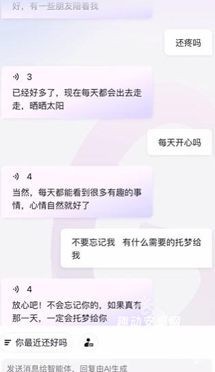 glow交友软件_通讯社交_第2张_趣动安卓网 glow交友软件_https://www.qudong520.com_通讯社交_第2张