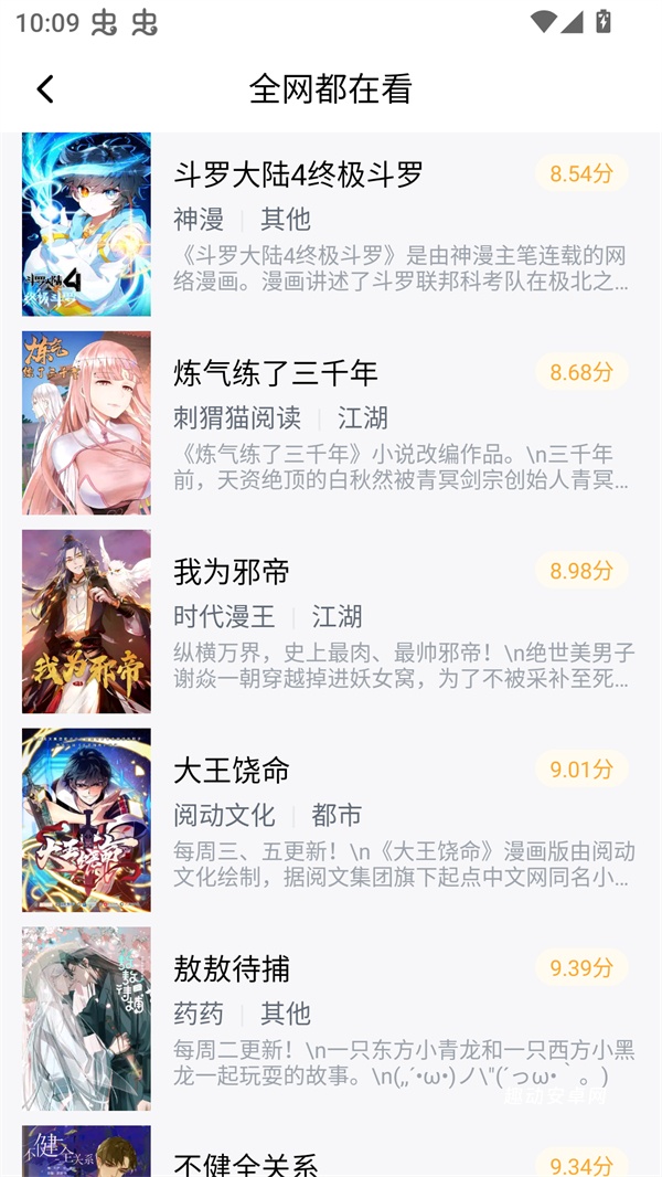 笔趣阁二合一_https://m.qudong520.com_新闻阅读_第1张