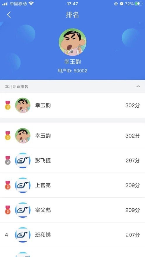 兴鲸教育app_生活实用_第1张_趣动安卓网 兴鲸教育app_https://m.qudong520.com_生活实用_第1张