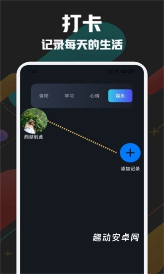 万通工具箱_生活实用_第2张_趣动安卓网 万通工具箱_https://m.qudong520.com_生活实用_第2张