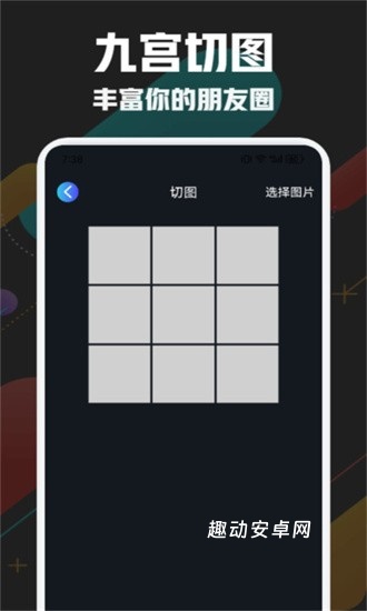 万通工具箱_生活实用_第1张_趣动安卓网 万通工具箱_https://m.qudong520.com_生活实用_第1张