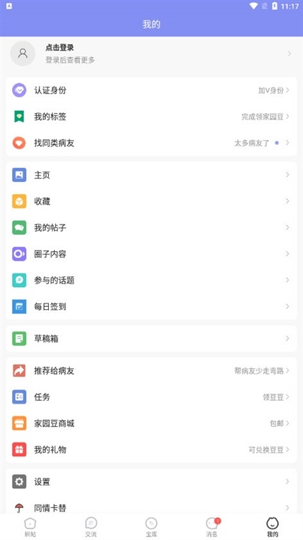 淋巴瘤之家_https://www.qudong520.com_生活实用_第2张