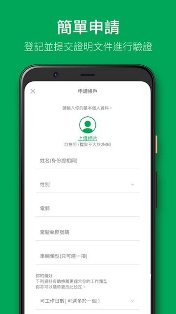 快易派app_https://www.qudong520.com_生活实用_第1张