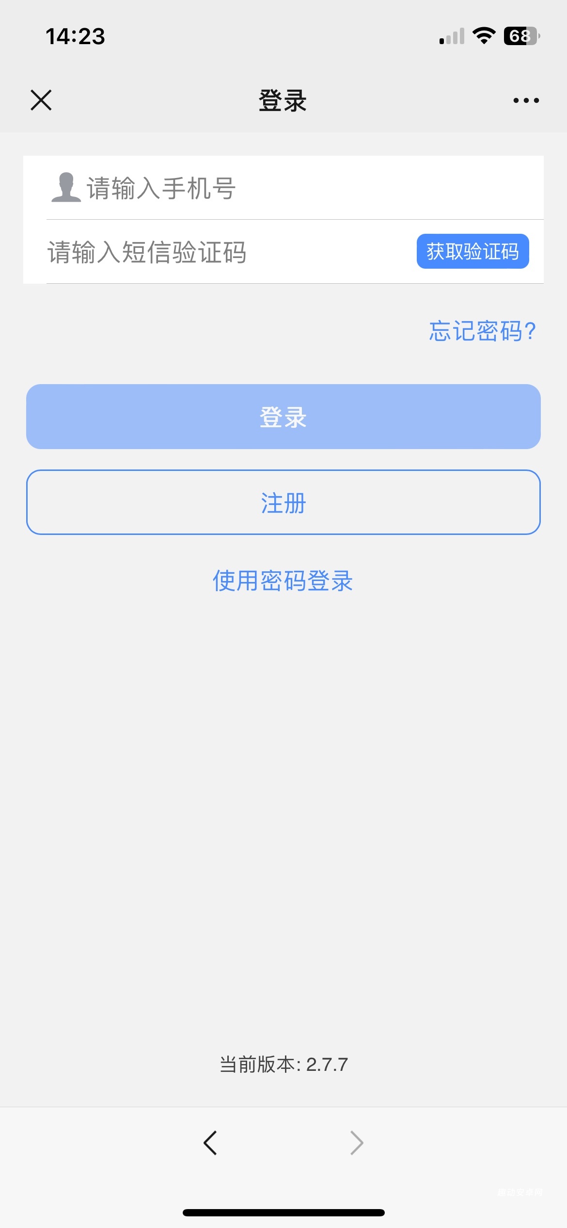 爱尚卡车_https://www.qudong520.com_生活实用_第2张