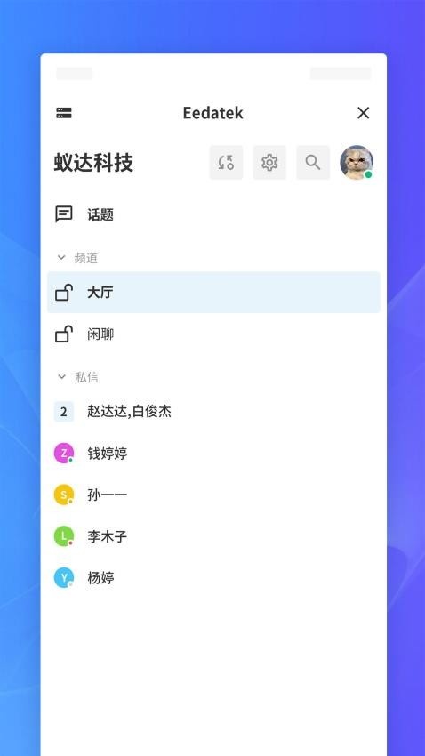 j2l3x_生活实用_第2张_趣动安卓网 j2l3x_https://www.qudong520.com_生活实用_第2张