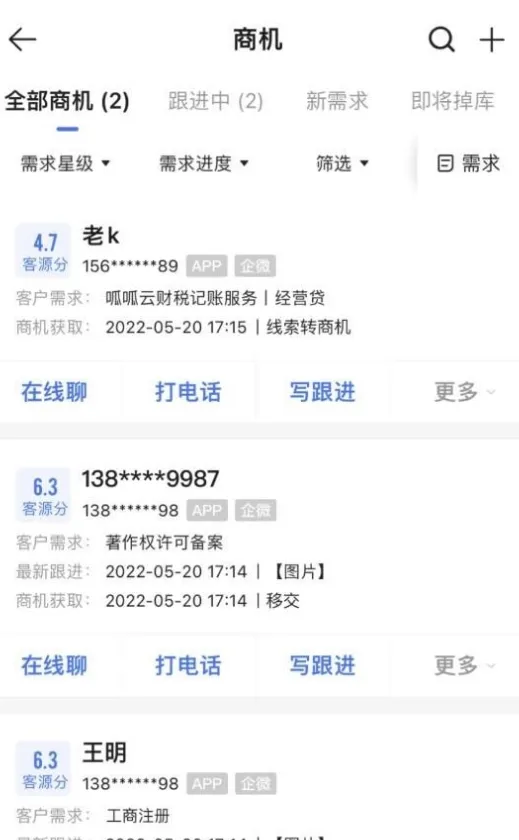 企大顺app_生活实用_第2张_趣动安卓网 企大顺app_https://www.qudong520.com_生活实用_第2张