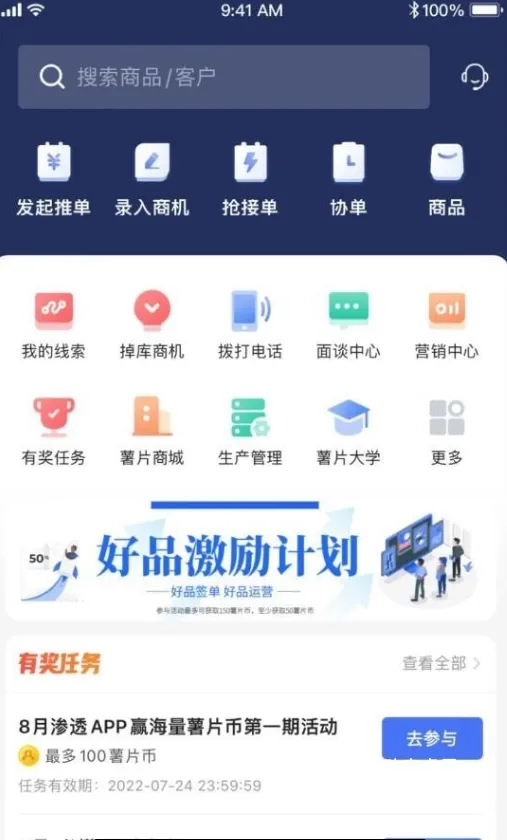 简单乐app_生活实用_第1张_趣动安卓网 简单乐app_https://www.qudong520.com_生活实用_第1张