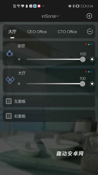 insona_生活实用_第1张_趣动安卓网 insona_https://www.qudong520.com_生活实用_第1张