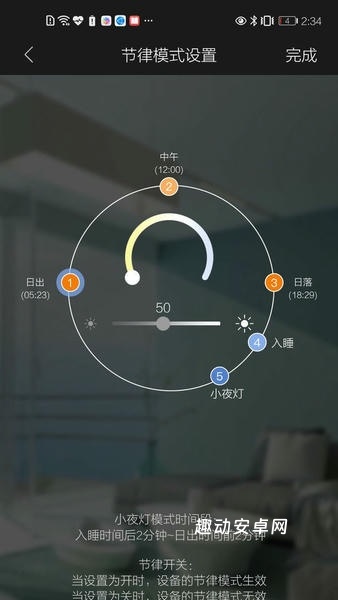 insona_生活实用_第2张_趣动安卓网 insona_https://www.qudong520.com_生活实用_第2张