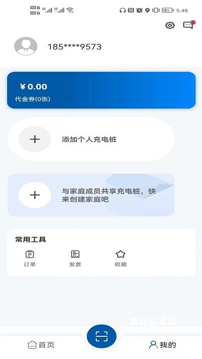 卡泰驰智电_生活实用_第1张_趣动安卓网 卡泰驰智电_https://www.qudong520.com_生活实用_第1张