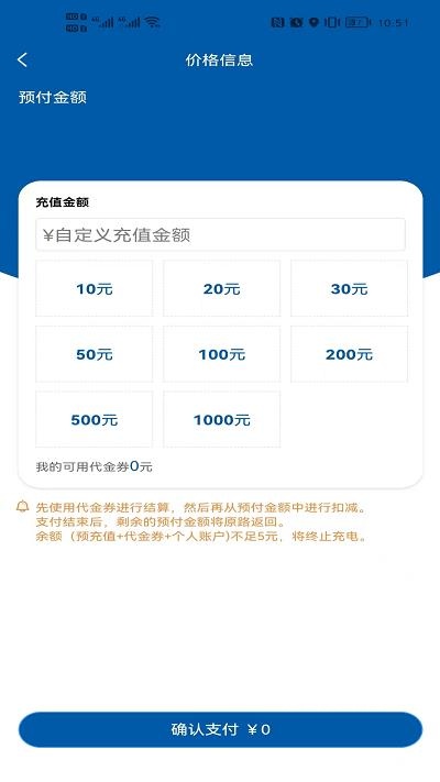 卡泰驰智电_生活实用_第2张_趣动安卓网 卡泰驰智电_https://www.qudong520.com_生活实用_第2张