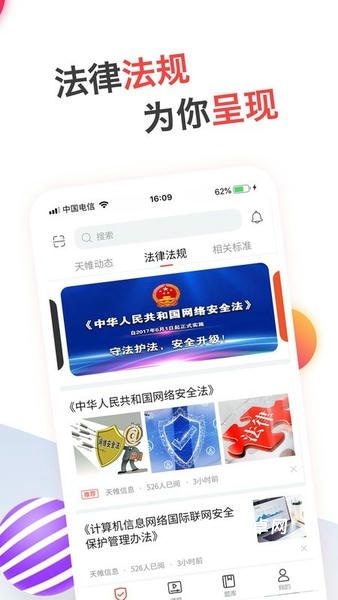 蜗牛问答app_生活实用_第1张_趣动安卓网 蜗牛问答app_https://www.qudong520.com_生活实用_第1张