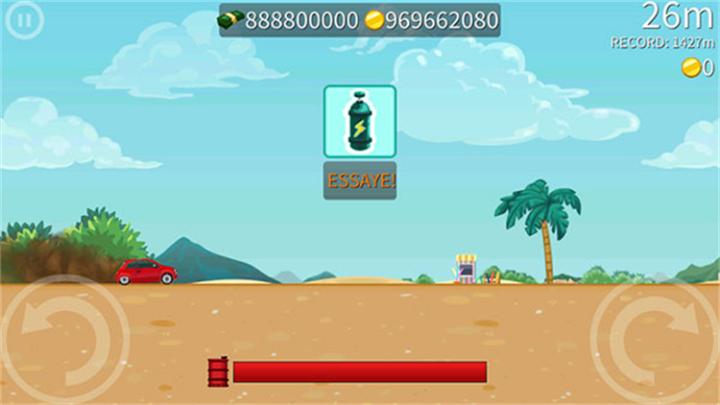 疯狂之旅2_https://www.qudong520.com_休闲益智_第1张