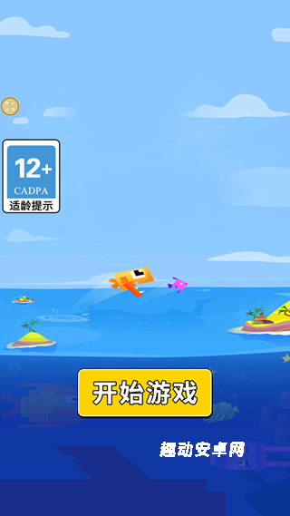 快到肚里来_https://www.qudong520.com_休闲益智_第1张