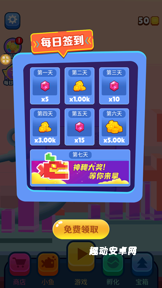 快到肚里来_https://www.qudong520.com_休闲益智_第2张