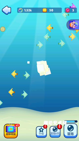 快到肚里来_https://www.qudong520.com_休闲益智_第4张