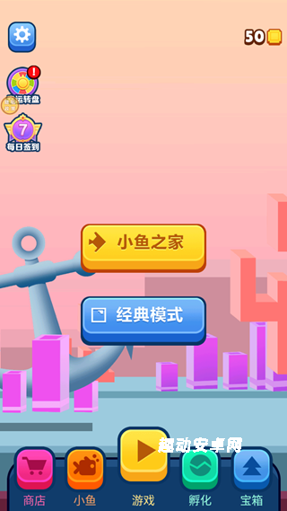 快到肚里来_https://www.qudong520.com_休闲益智_第3张