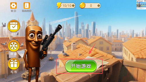 英勇狙击手_https://www.qudong520.com_飞行射击_第1张