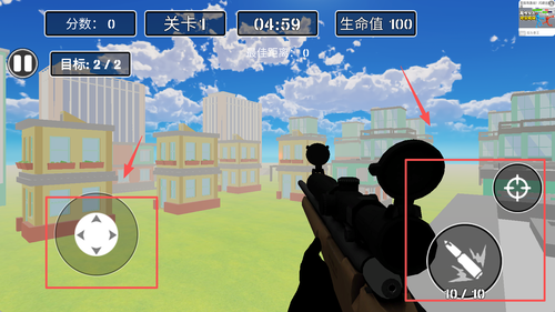 英勇狙击手_https://www.qudong520.com_飞行射击_第2张