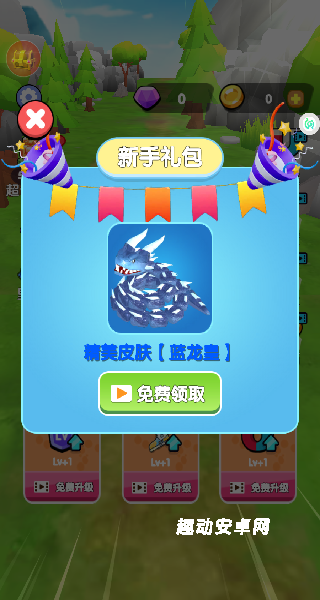 贪吃蛇无敌吞噬战_https://www.qudong520.com_休闲益智_第2张