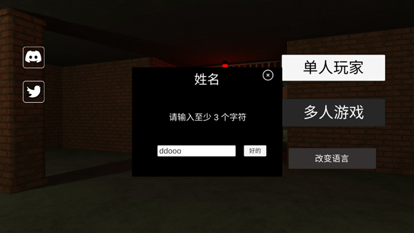 逃离恐怖后室2_https://www.qudong520.com_休闲益智_第2张