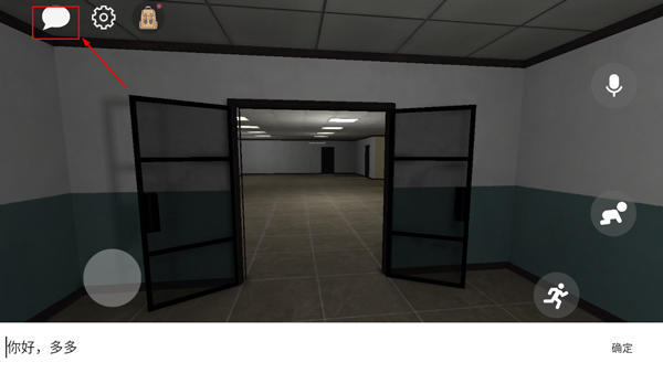 逃离恐怖后室2_https://www.qudong520.com_休闲益智_第5张