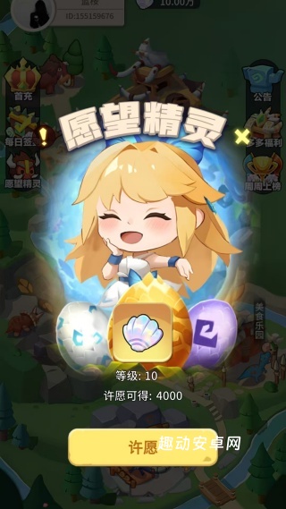 风暴物语_https://www.qudong520.com_休闲益智_第2张