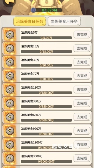 风暴物语_https://www.qudong520.com_休闲益智_第4张