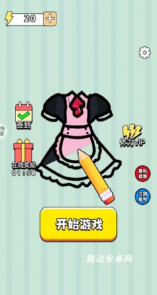 画画我贼溜_https://www.qudong520.com_休闲益智_第1张