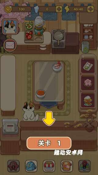 胡椒大厨_https://www.qudong520.com_模拟经营_第1张