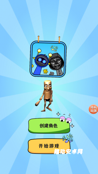 天选拼装大师_https://www.qudong520.com_休闲益智_第1张