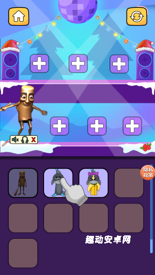 天选拼装大师_https://www.qudong520.com_休闲益智_第4张